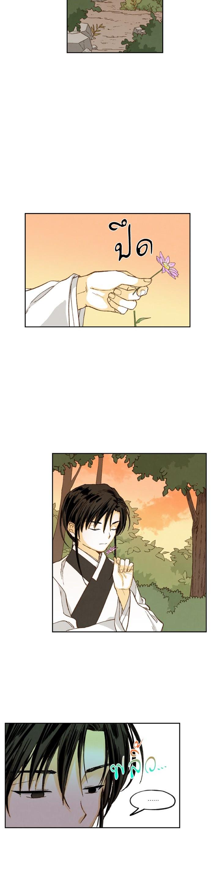 Manga-lc-com อ่านมังงะ อ่านการ์ตูน ออนไลน์ ฟรี How to Become a Dragon ตอนที่ 1 2 3 4 5 6 7 8 9 10 11 12 13 14 ฟรี ไม่มีโฆษณา Manga-lc - อ่าน มังงะ อ่าน การ์ตูน ออนไลน์ อ่านมังงะ ฟรี