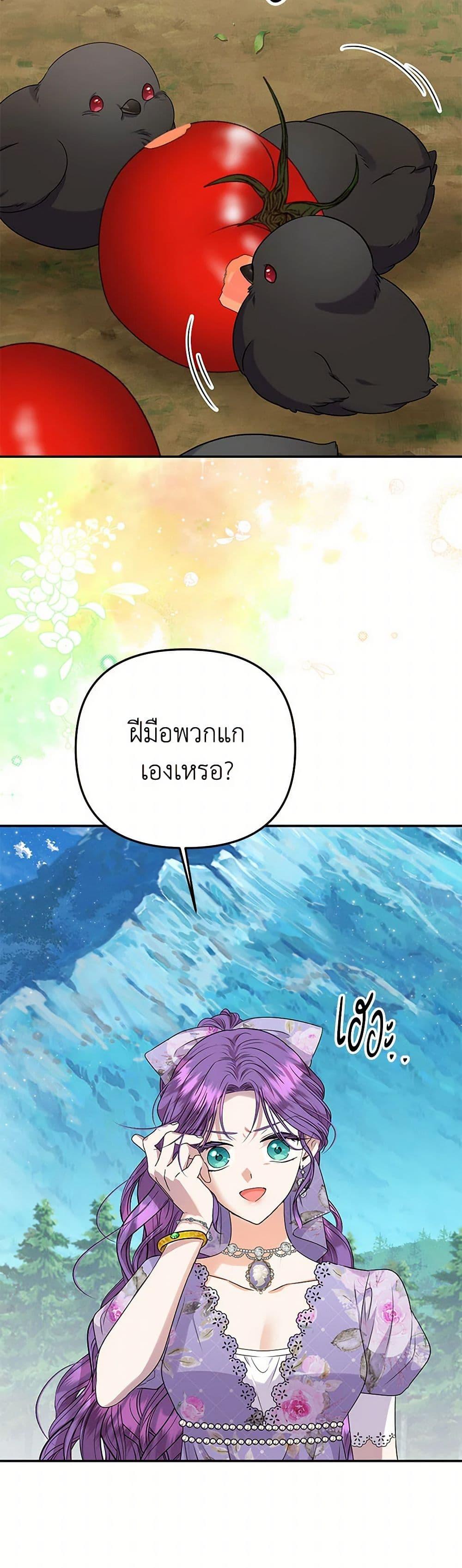 Manga-lc-com อ่านมังงะ อ่านการ์ตูน ออนไลน์ ฟรี Materialistic Princess ตอนที่ 1 2 3 4 5 6 7 8 9 10 11 12 13 14 ฟรี ไม่มีโฆษณา Manga-lc - อ่าน มังงะ อ่าน การ์ตูน ออนไลน์ อ่านมังงะ ฟรี