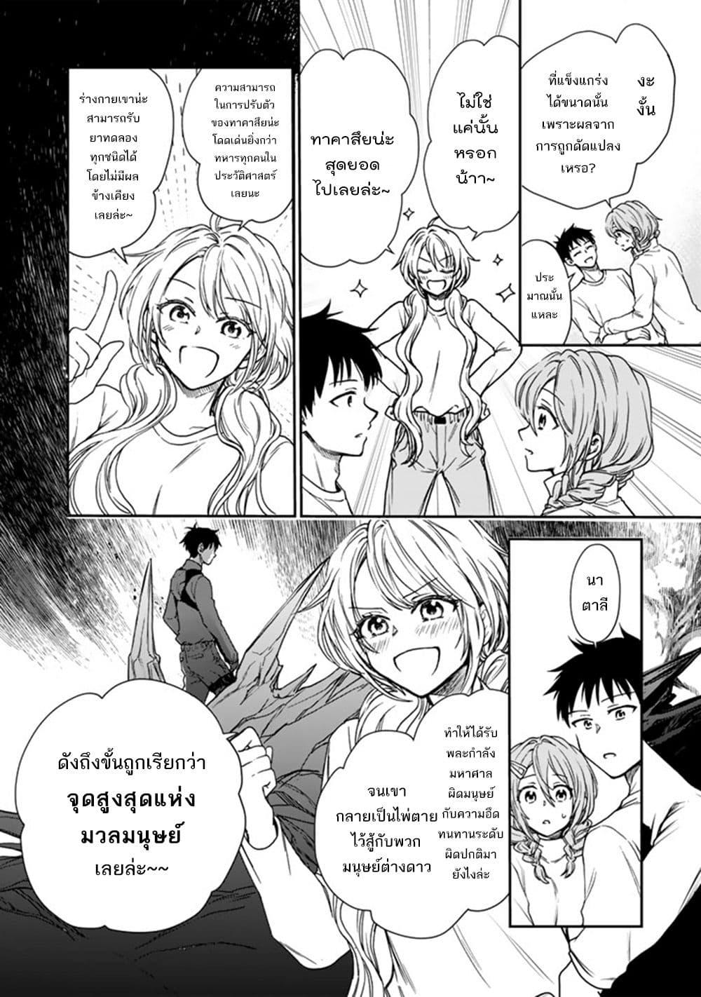 Manga-lc-com อ่านมังงะ อ่านการ์ตูน ออนไลน์ ฟรี Senchi Kara Kaette kita Takashi-kun. Futsuu ni Koukou Seikatsu wo Okuritai ตอนที่ 1 2 3 4 5 6 7 8 9 10 11 12 13 14 ฟรี ไม่มีโฆษณา Manga-lc - อ่าน มังงะ อ่าน การ์ตูน ออนไลน์ อ่านมังงะ ฟรี