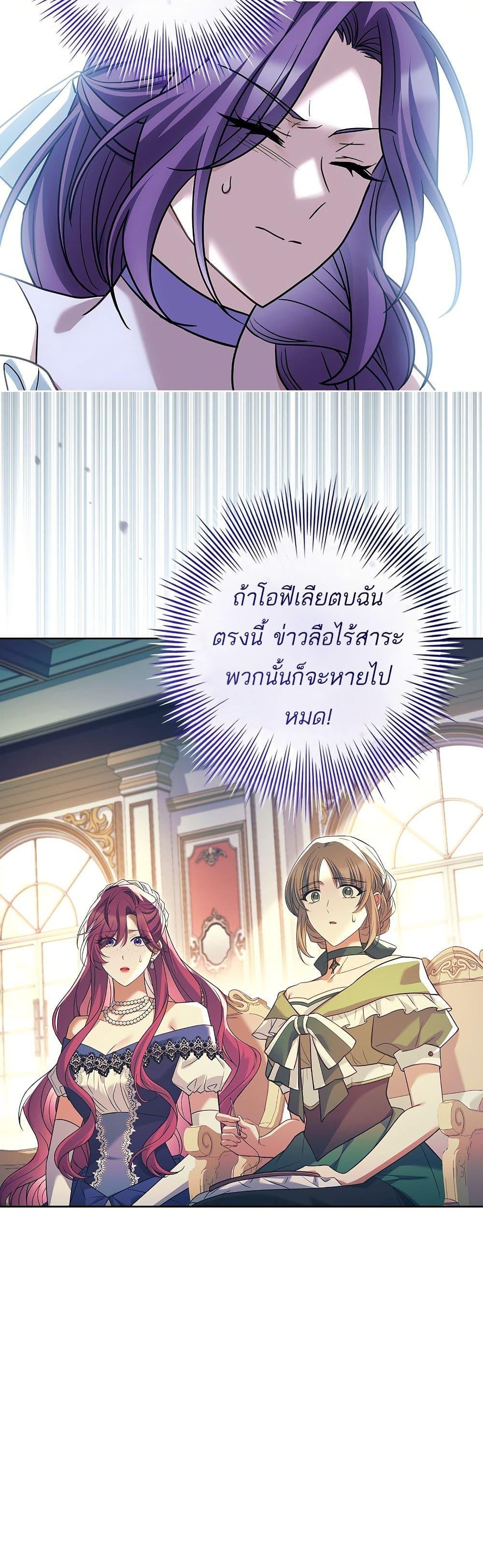 Manga-lc-com อ่านมังงะ อ่านการ์ตูน ออนไลน์ ฟรี Honey, Why Can’t We Get a Divorce ตอนที่ 1 2 3 4 5 6 7 8 9 10 11 12 13 14 ฟรี ไม่มีโฆษณา Manga-lc - อ่าน มังงะ อ่าน การ์ตูน ออนไลน์ อ่านมังงะ ฟรี