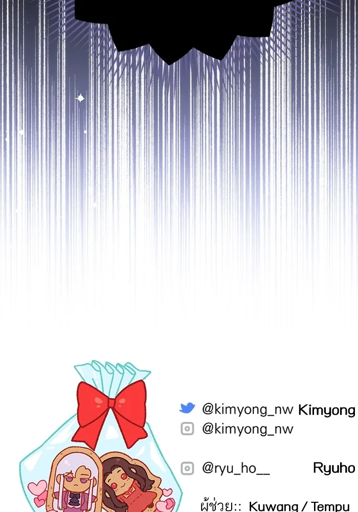 แด่ตัวละครโปรดที่ถูกทิ้ง ตอนที่ 51 รูปที่ 115