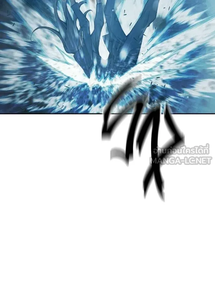 เยาวชนคนคุก ตอนที่ 78 รูปที่ 161