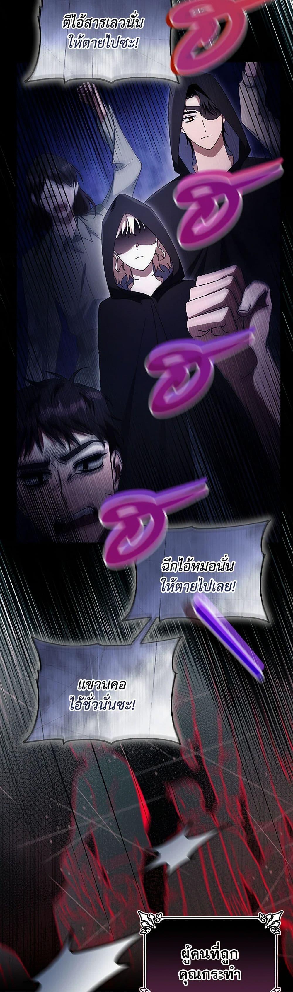 Manga-lc-com อ่านมังงะ อ่านการ์ตูน ออนไลน์ ฟรี The Hero’s Savior ตอนที่ 1 2 3 4 5 6 7 8 9 10 11 12 13 14 ฟรี ไม่มีโฆษณา Manga-lc - อ่าน มังงะ อ่าน การ์ตูน ออนไลน์ อ่านมังงะ ฟรี