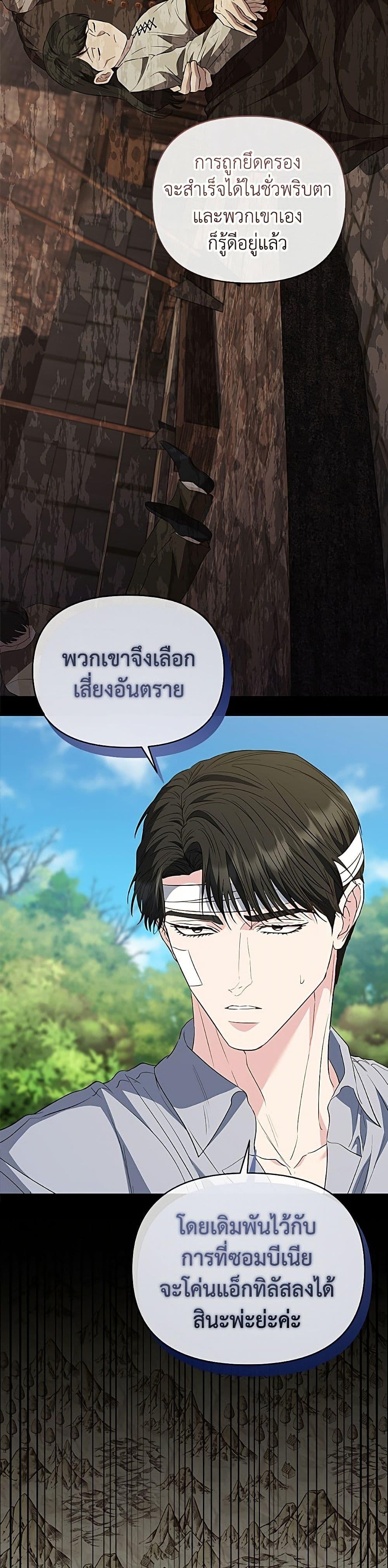 Manga-lc-com อ่านมังงะ อ่านการ์ตูน ออนไลน์ ฟรี My Evil Husband Is Obsessed With the Wrong Person ตอนที่ 1 2 3 4 5 6 7 8 9 10 11 12 13 14 ฟรี ไม่มีโฆษณา Manga-lc - อ่าน มังงะ อ่าน การ์ตูน ออนไลน์ อ่านมังงะ ฟรี