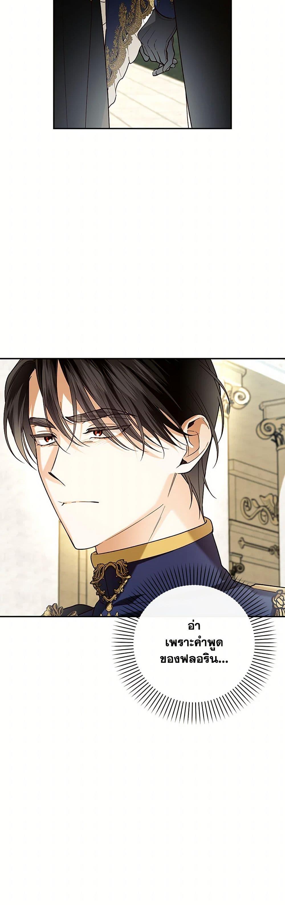 Manga-lc-com อ่านมังงะ อ่านการ์ตูน ออนไลน์ ฟรี How to Hide the Emperor’s Child ตอนที่ 1 2 3 4 5 6 7 8 9 10 11 12 13 14 ฟรี ไม่มีโฆษณา Manga-lc - อ่าน มังงะ อ่าน การ์ตูน ออนไลน์ อ่านมังงะ ฟรี