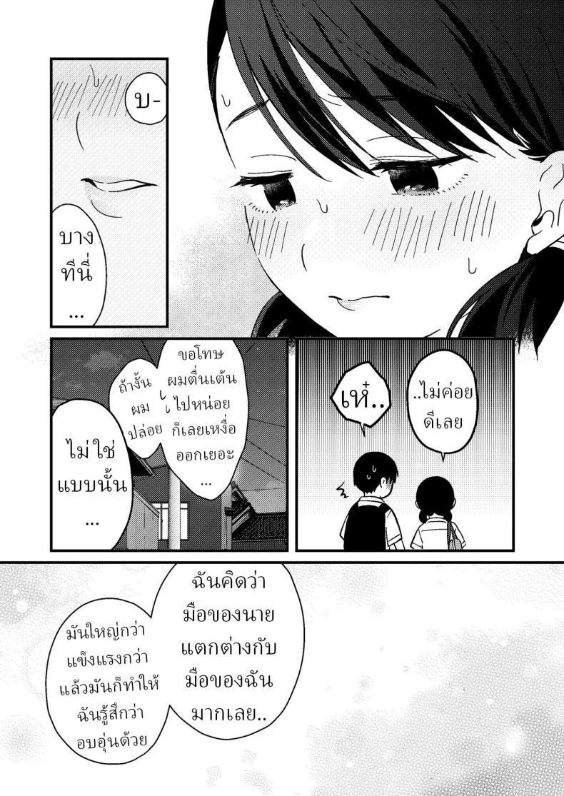 Doujin-Lc- อ่าน โดจิน มังฮวา เกาหลี ญี่ปุ่น จีน แปลไทย แฟนผมมีแบบแผน[Tsunameguri (Natsuo Tsunao)] Chiguhagu Kanojo Mismatched Girlfriend ตอนที่ 1 2 3 4 5 6 7 8 9 10 11 12 13 14 ฟรี ไม่มีโฆษณา อ่าน โดจิน Manhwa เกาหลี ญี่ปุ่น จีน เรามีครบ คัดมาให้เน้นๆ โดจิน 18+ รับประกันความฟินโดย  Doujin Lc