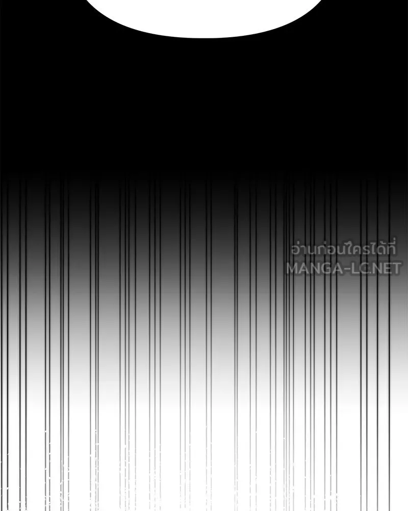 ย้อนเวลามาเป็นมักเน่ ตอนที่ 11 รูปที่ 96