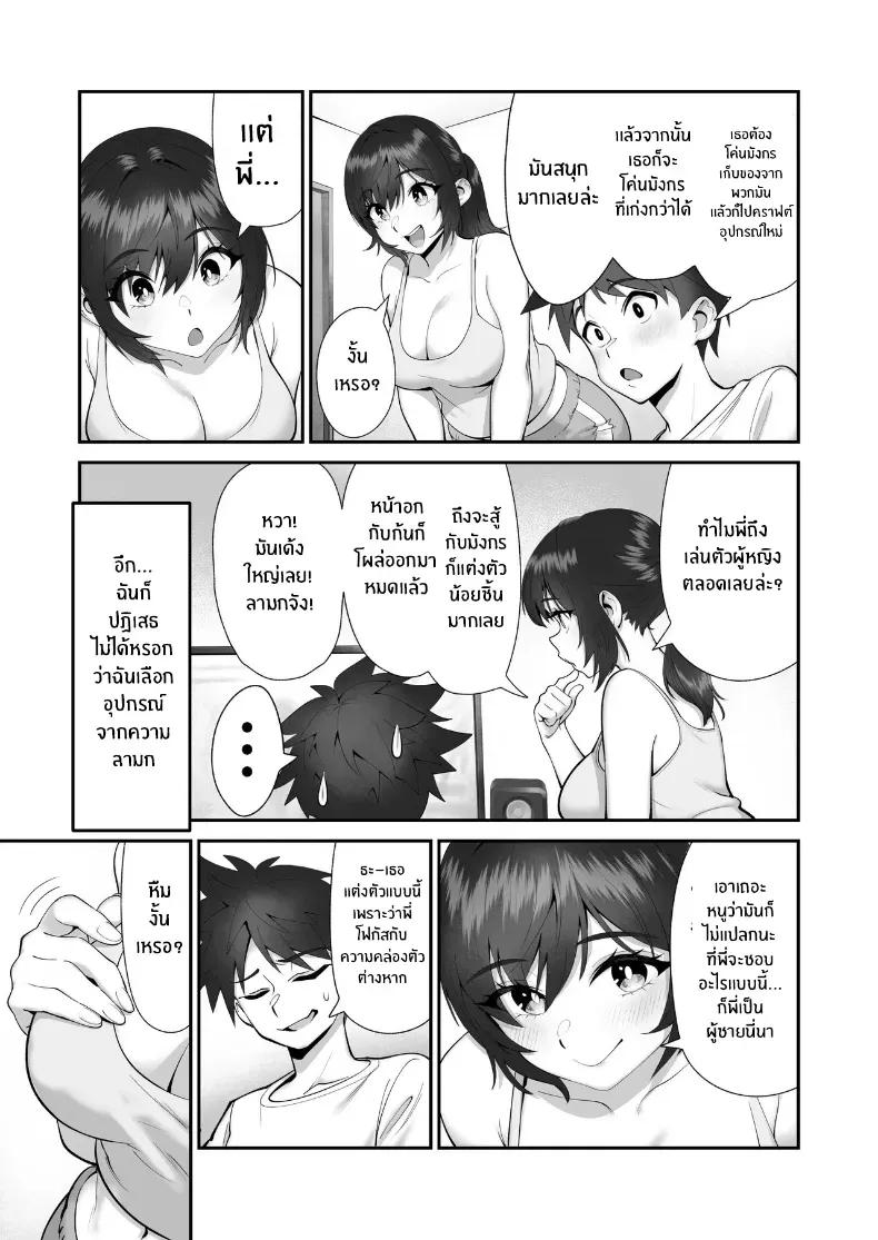 Doujin-Lc- อ่าน โดจิน มังฮวา เกาหลี ญี่ปุ่น จีน แปลไทย การล่าของน้องสาว ตอนที่ 1 2 3 4 5 6 7 8 9 10 11 12 13 14 ฟรี ไม่มีโฆษณา อ่าน โดจิน Manhwa เกาหลี ญี่ปุ่น จีน เรามีครบ คัดมาให้เน้นๆ โดจิน 18+ รับประกันความฟินโดย  Doujin Lc