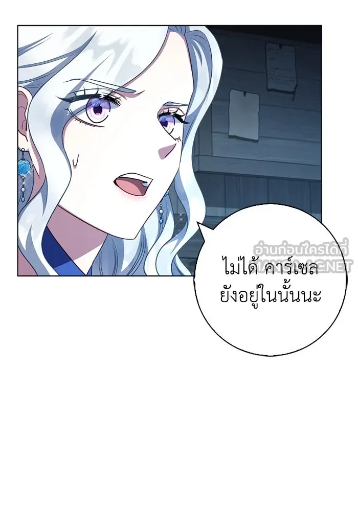 ฉันกลายเป็นแม่พระเอกนิยายจอมเสเพล ตอนที่ 63 รูปที่ 54