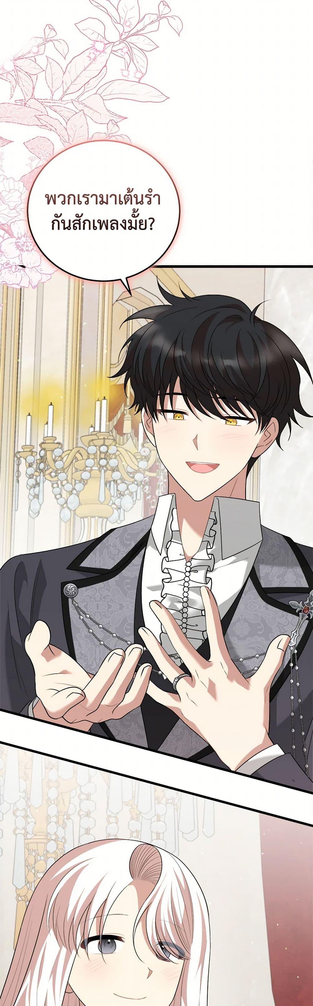 Manga-lc-com อ่านมังงะ อ่านการ์ตูน ออนไลน์ ฟรี Four Dangerous Brothers to My Rescue ตอนที่ 1 2 3 4 5 6 7 8 9 10 11 12 13 14 ฟรี ไม่มีโฆษณา Manga-lc - อ่าน มังงะ อ่าน การ์ตูน ออนไลน์ อ่านมังงะ ฟรี