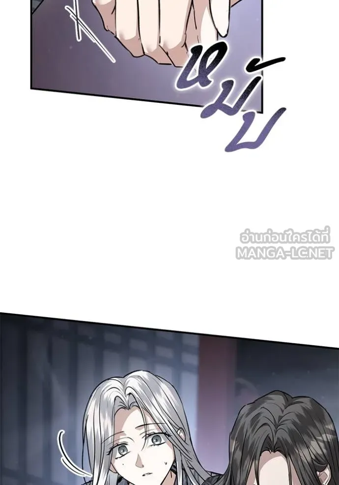 ยามหมาป่าทมิฬ ตอนที่ 59 รูปที่ 42