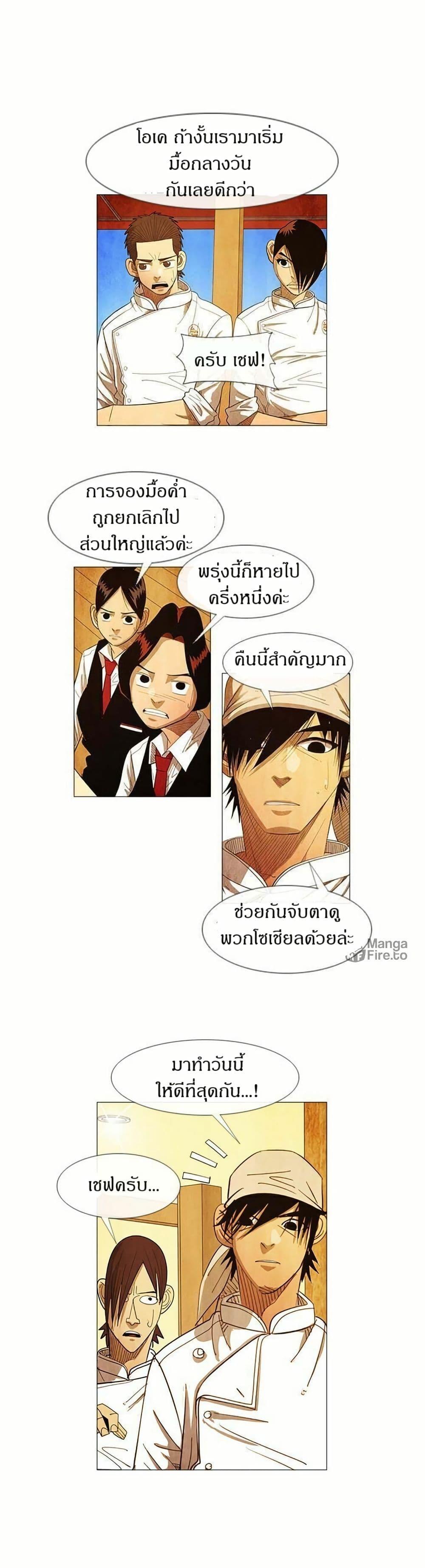 Manga-lc-com อ่านมังงะ อ่านการ์ตูน ออนไลน์ ฟรี Michelin Star ตอนที่ 1 2 3 4 5 6 7 8 9 10 11 12 13 14 ฟรี ไม่มีโฆษณา Manga-lc - อ่าน มังงะ อ่าน การ์ตูน ออนไลน์ อ่านมังงะ ฟรี