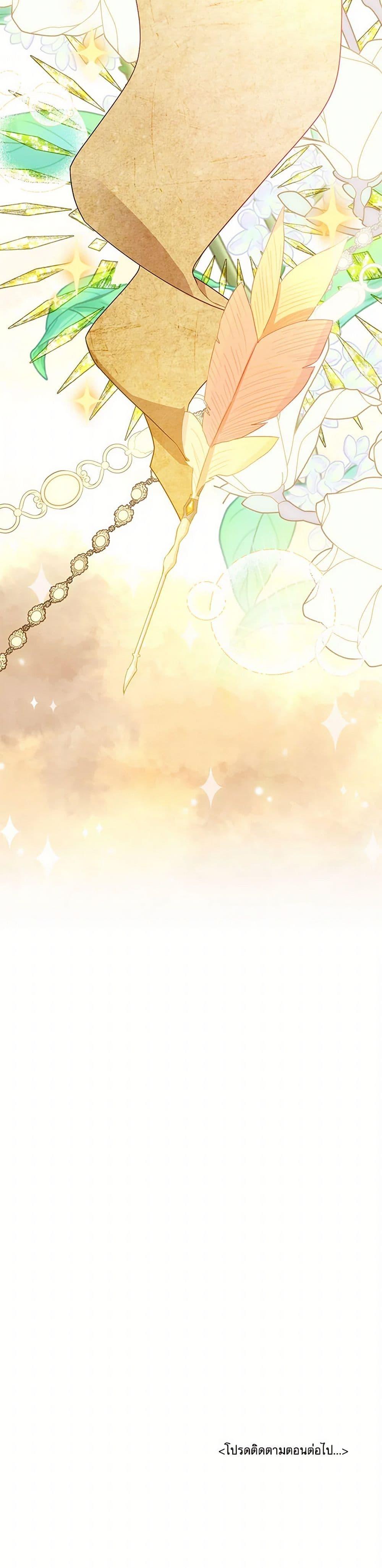 Manga-lc-com อ่านมังงะ อ่านการ์ตูน ออนไลน์ ฟรี I Will Seduce the Male Lead for My Older Brother ตอนที่ 1 2 3 4 5 6 7 8 9 10 11 12 13 14 ฟรี ไม่มีโฆษณา Manga-lc - อ่าน มังงะ อ่าน การ์ตูน ออนไลน์ อ่านมังงะ ฟรี