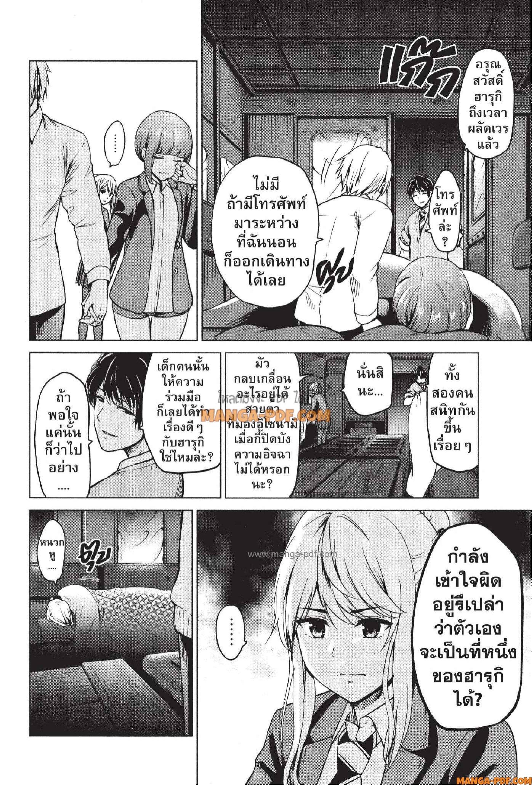 Manga-lc-com อ่านมังงะ อ่านการ์ตูน ออนไลน์ ฟรี INFECTION เชื้อมรณะ ตอนที่ 1 2 3 4 5 6 7 8 9 10 11 12 13 14 ฟรี ไม่มีโฆษณา Manga-lc - อ่าน มังงะ อ่าน การ์ตูน ออนไลน์ อ่านมังงะ ฟรี