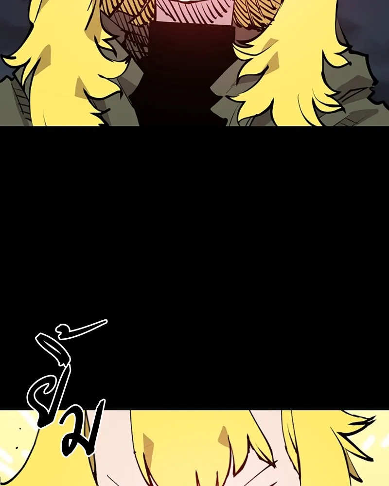 Player ตอนที่ 101 รูปที่ 31