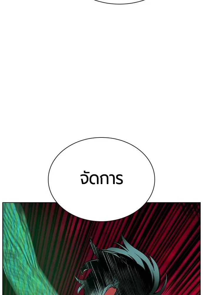 Jungle Juice ตอนที่ 130 รูปที่ 175