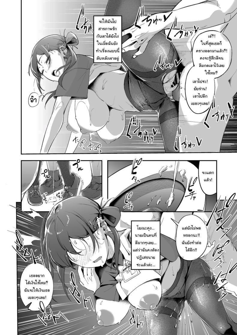 Doujin-Lc- อ่าน โดจิน มังฮวา เกาหลี ญี่ปุ่น จีน แปลไทย แด่ความฝัน และความเยาว์วัย [Mori no Hito (Mokuyama Hito)] Seishun to Backyard The Youth and The Backyard ตอนที่ 1 2 3 4 5 6 7 8 9 10 11 12 13 14 ฟรี ไม่มีโฆษณา อ่าน โดจิน Manhwa เกาหลี ญี่ปุ่น จีน เรามีครบ คัดมาให้เน้นๆ โดจิน 18+ รับประกันความฟินโดย  Doujin Lc
