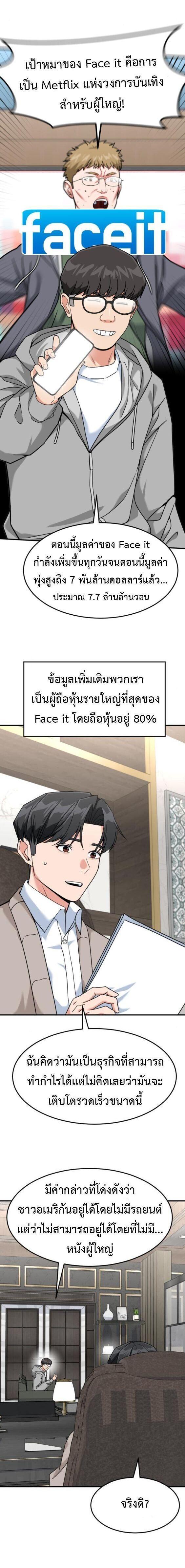 Manga-lc-com อ่านมังงะ อ่านการ์ตูน ออนไลน์ ฟรี Investors Who See the Future ตอนที่ 1 2 3 4 5 6 7 8 9 10 11 12 13 14 ฟรี ไม่มีโฆษณา Manga-lc - อ่าน มังงะ อ่าน การ์ตูน ออนไลน์ อ่านมังงะ ฟรี
