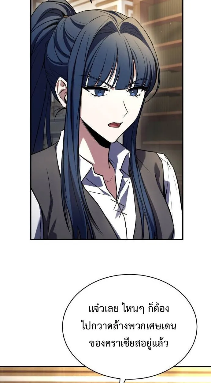 The Swordmaster Who Travels Through Time ซอร_ดมาสเตอร_ผ_ก_าวข_ามกาลเวลา ตอนที่ ตอนที่ 25 รูปที่ 45