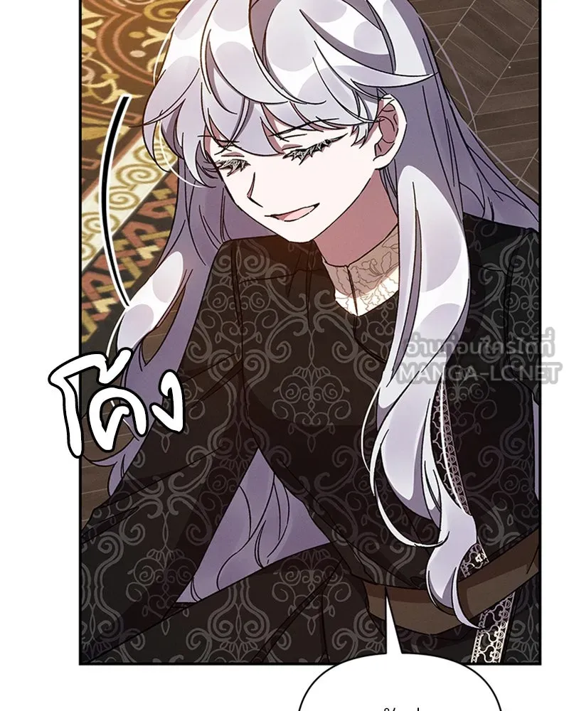 โอ้ ศัตรูที่รัก ตอนที่ 32 รูปที่ 54