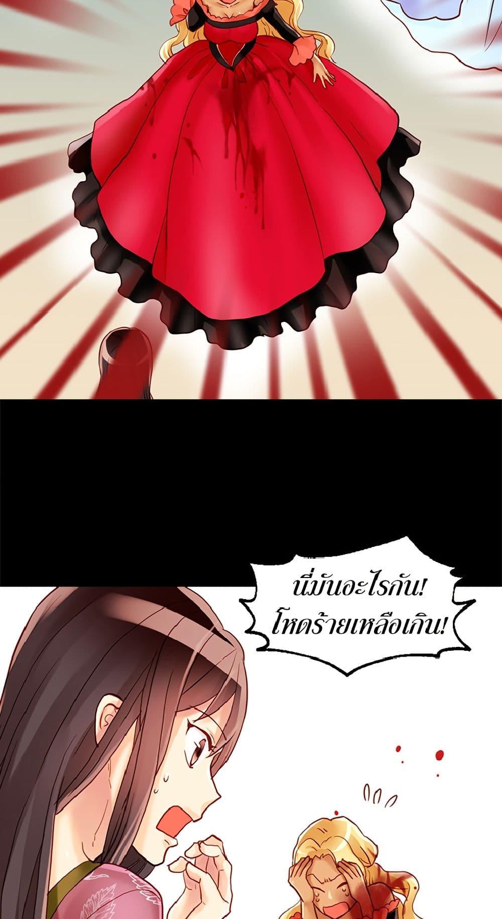 Manga-lc-com อ่านมังงะ อ่านการ์ตูน ออนไลน์ ฟรี Isekai Empress ตอนที่ 1 2 3 4 5 6 7 8 9 10 11 12 13 14 ฟรี ไม่มีโฆษณา Manga-lc - อ่าน มังงะ อ่าน การ์ตูน ออนไลน์ อ่านมังงะ ฟรี