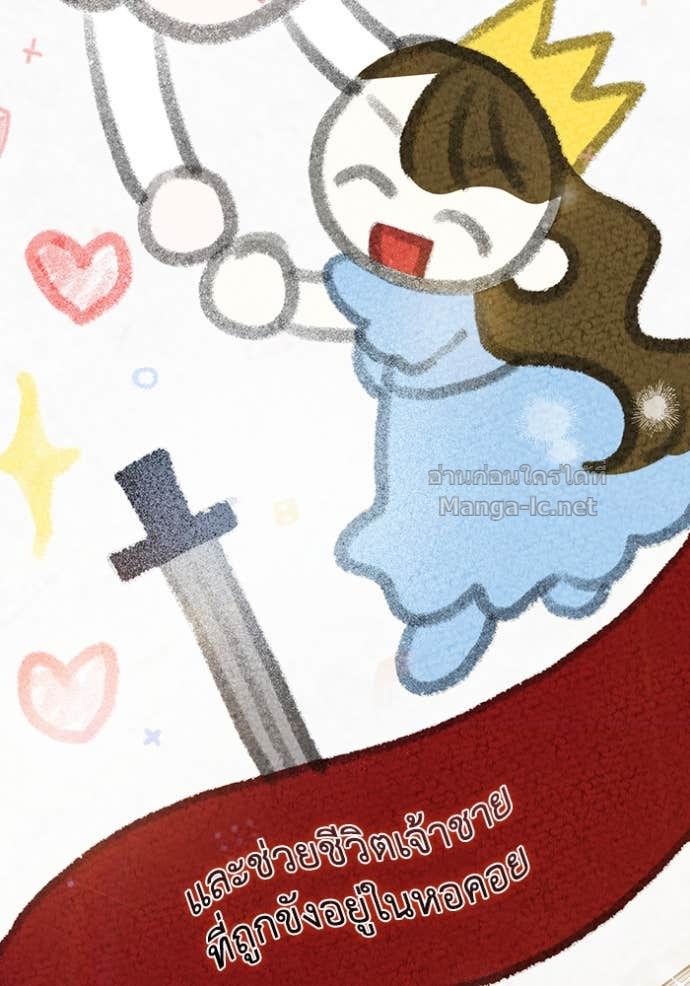 Doujin-Lc- อ่าน โดจิน มังฮวา เกาหลี ญี่ปุ่น จีน แปลไทย คิดว่าการบิดเบือนต้นฉบับ มันทำได้ง่าย ๆ หรือไง ตอนที่ 1 2 3 4 5 6 7 8 9 10 11 12 13 14 ฟรี ไม่มีโฆษณา อ่าน โดจิน Manhwa เกาหลี ญี่ปุ่น จีน เรามีครบ คัดมาให้เน้นๆ โดจิน 18+ รับประกันความฟินโดย Doujin Lc