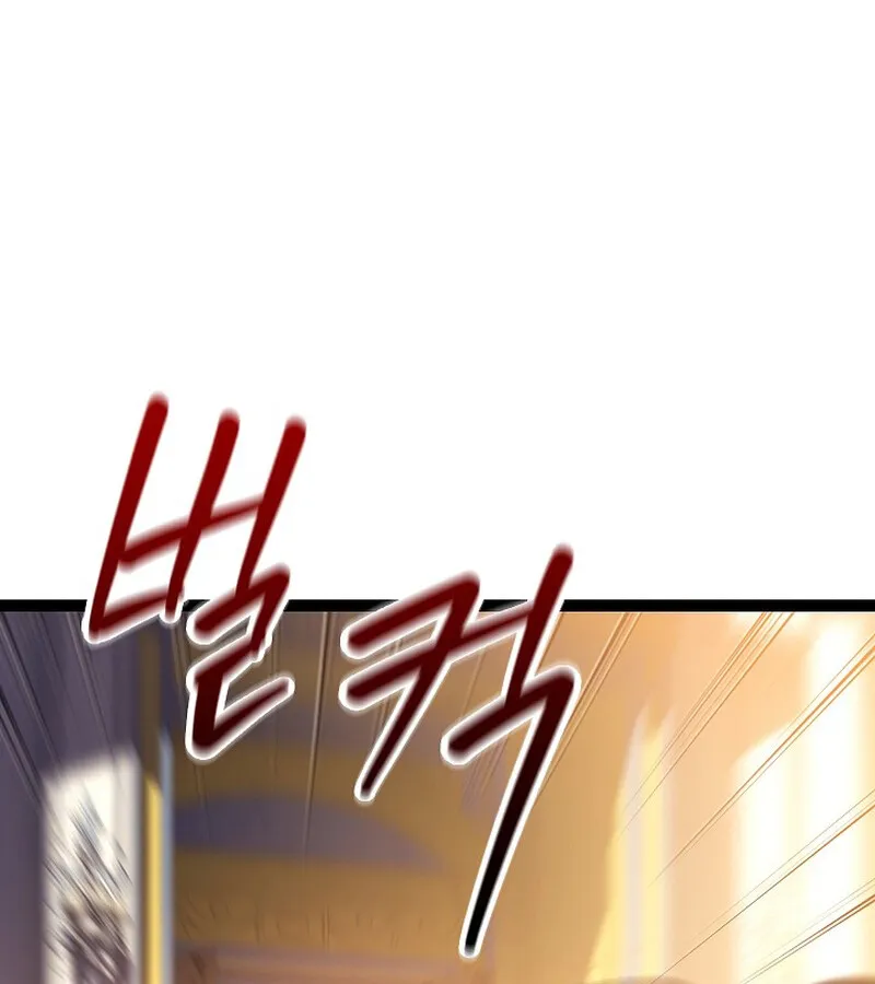 Regressing as the Reincarnated Bastard of the Sword Clan ตอนที่ ตอนที่ 34 รูปที่ 92