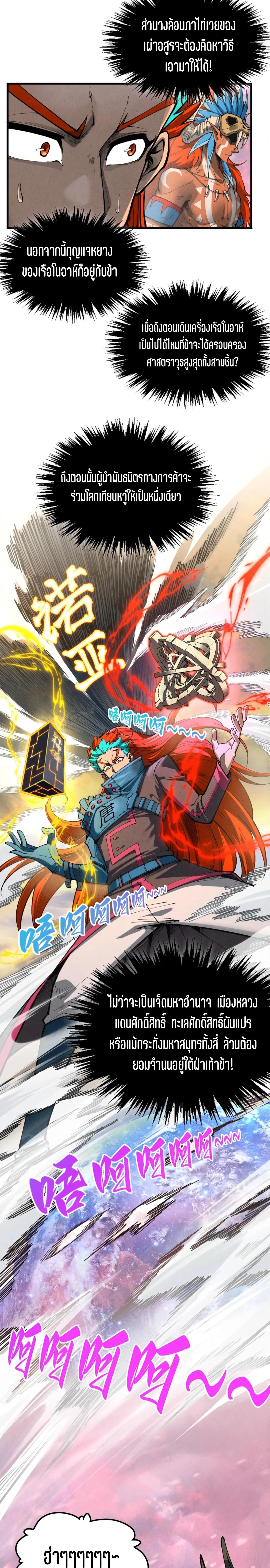 Manga-lc-com อ่านมังงะ อ่านการ์ตูน ออนไลน์ ฟรี The Eternal Supreme ตอนที่ 1 2 3 4 5 6 7 8 9 10 11 12 13 14 ฟรี ไม่มีโฆษณา Manga-lc - อ่าน มังงะ อ่าน การ์ตูน ออนไลน์ อ่านมังงะ ฟรี