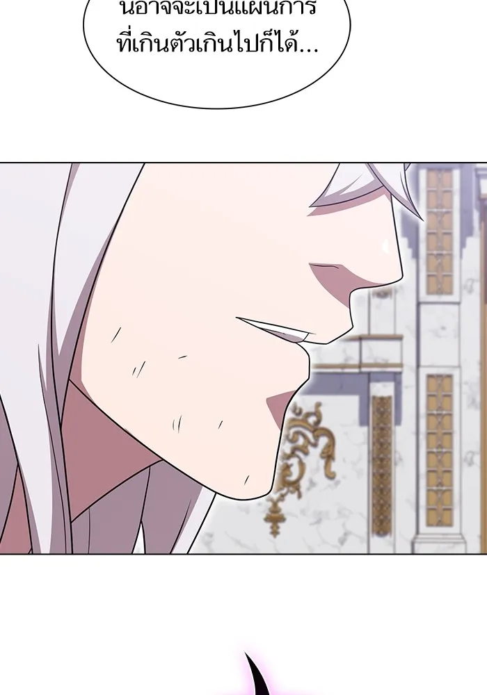 ผู้เล่นขั้นเทพแห่งหอคอยฝึกสอน ตอนที่ 178 รูปที่ 106