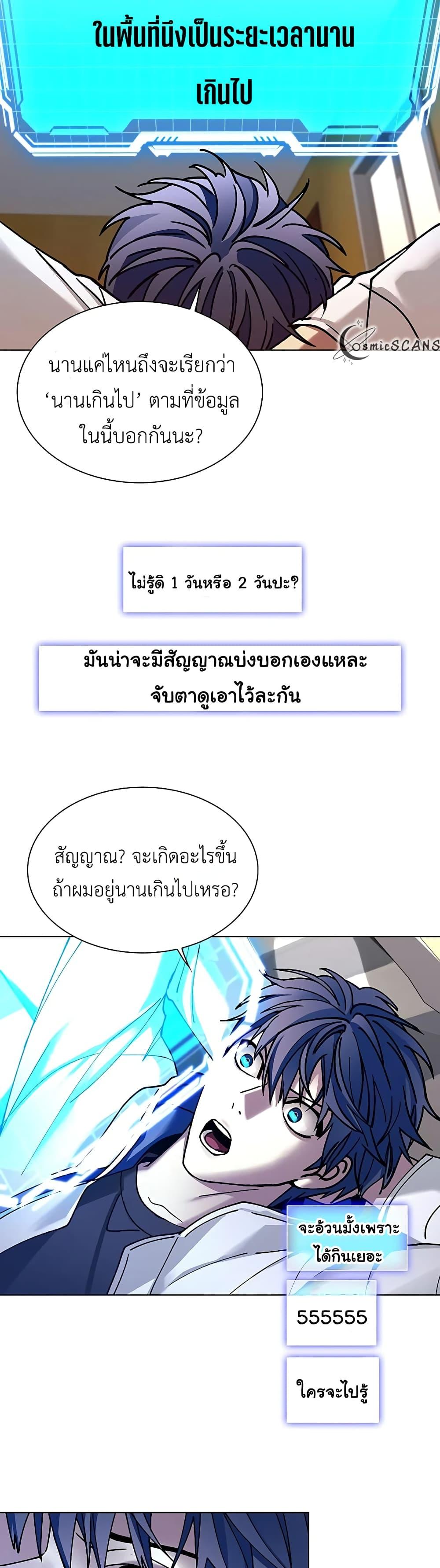 Manga-lc-com อ่านมังงะ อ่านการ์ตูน ออนไลน์ ฟรี The End of the World is Just a Game to Me ตอนที่ 1 2 3 4 5 6 7 8 9 10 11 12 13 14 ฟรี ไม่มีโฆษณา Manga-lc - อ่าน มังงะ อ่าน การ์ตูน ออนไลน์ อ่านมังงะ ฟรี