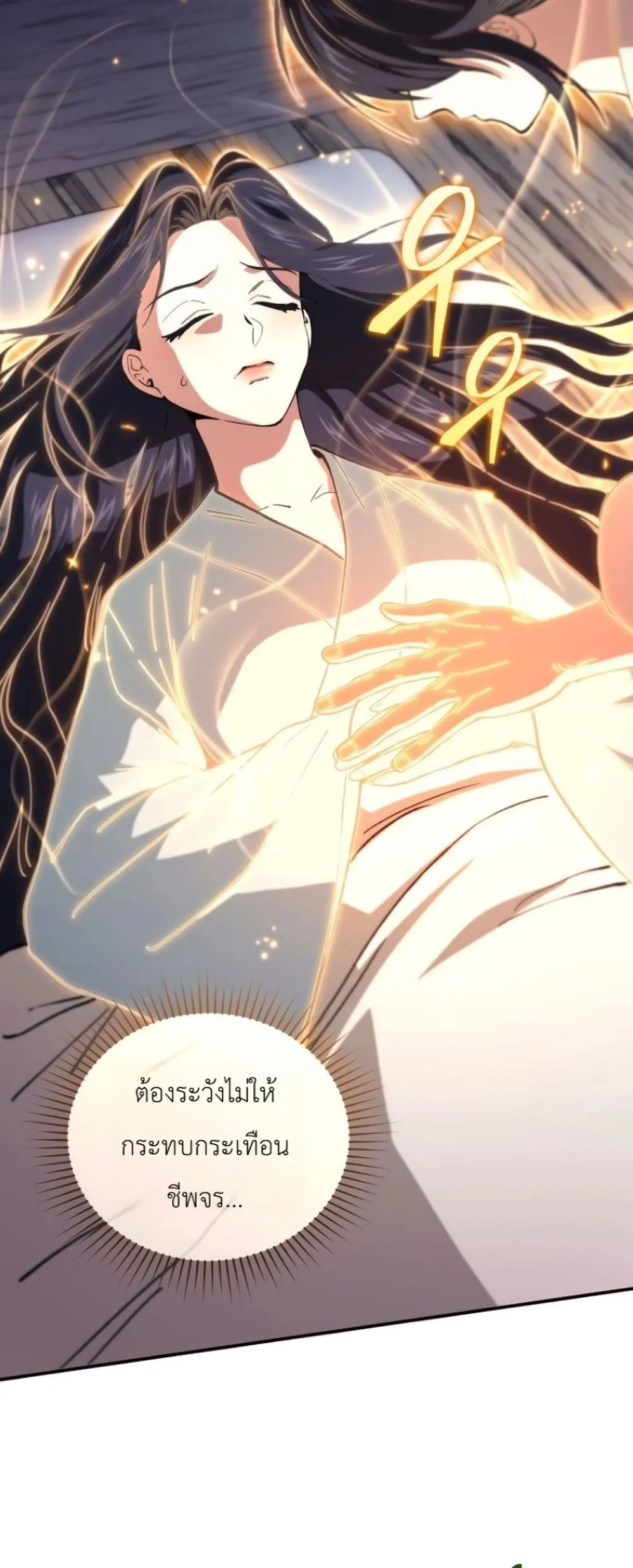 Manga-lc-com อ่านมังงะ อ่านการ์ตูน ออนไลน์ ฟรี My Father Is the Number One Under Heaven ตอนที่ 1 2 3 4 5 6 7 8 9 10 11 12 13 14 ฟรี ไม่มีโฆษณา Manga-lc - อ่าน มังงะ อ่าน การ์ตูน ออนไลน์ อ่านมังงะ ฟรี