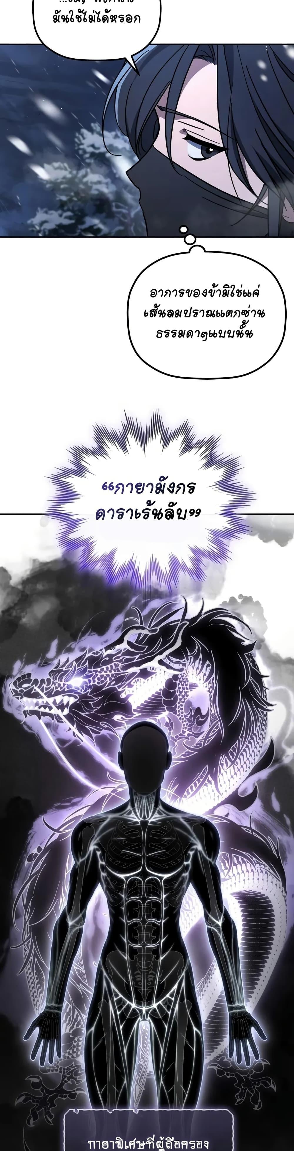 Manga-lc-com อ่านมังงะ อ่านการ์ตูน ออนไลน์ ฟรี The Youngest Son of the Eunhae Merchant ตอนที่ 1 2 3 4 5 6 7 8 9 10 11 12 13 14 ฟรี ไม่มีโฆษณา Manga-lc - อ่าน มังงะ อ่าน การ์ตูน ออนไลน์ อ่านมังงะ ฟรี