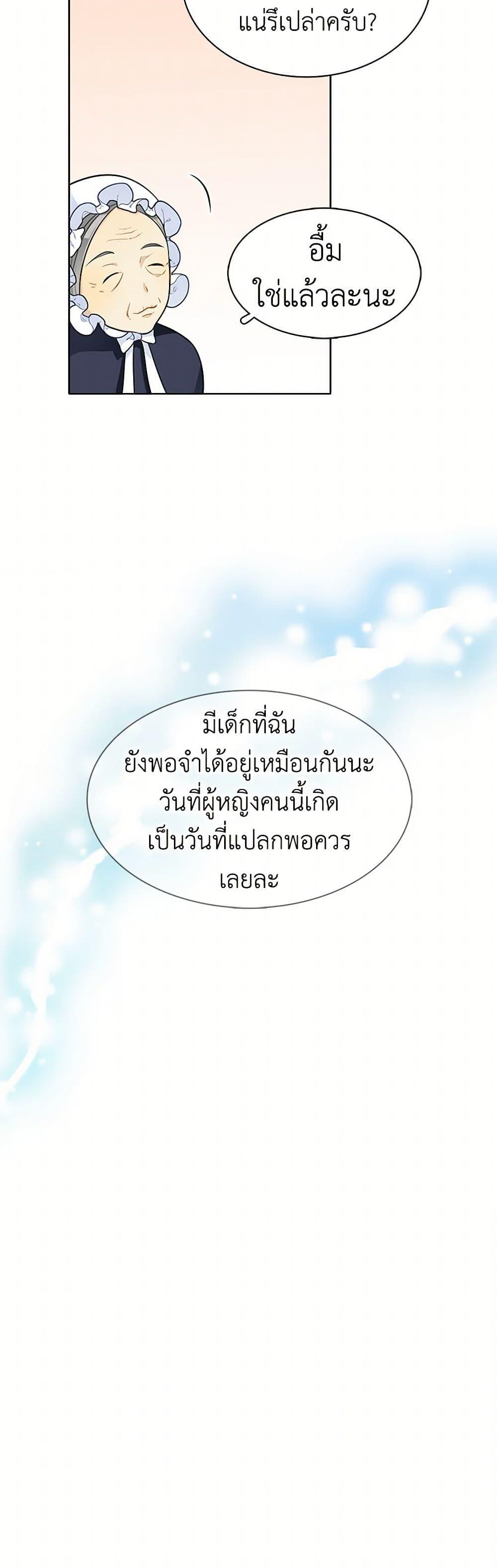 Manga-lc-com อ่านมังงะ อ่านการ์ตูน ออนไลน์ ฟรี The Detective Of Muiella ตอนที่ 1 2 3 4 5 6 7 8 9 10 11 12 13 14 ฟรี ไม่มีโฆษณา Manga-lc - อ่าน มังงะ อ่าน การ์ตูน ออนไลน์ อ่านมังงะ ฟรี