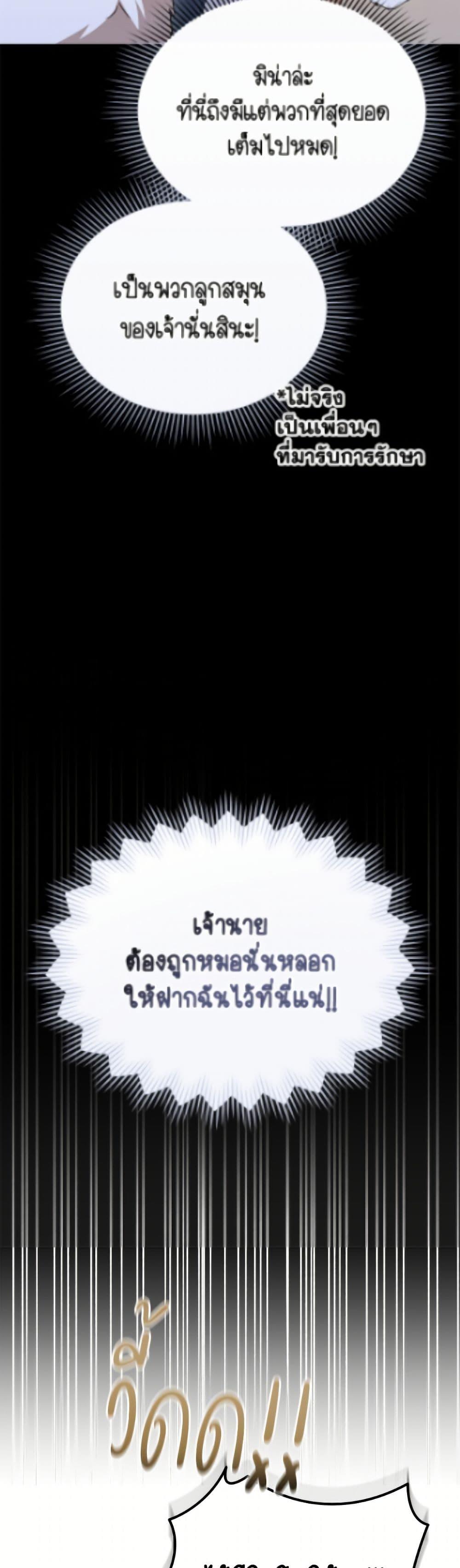 Manga-lc-com อ่านมังงะ อ่านการ์ตูน ออนไลน์ ฟรี Hello! Veterinarian! ตอนที่ 1 2 3 4 5 6 7 8 9 10 11 12 13 14 ฟรี ไม่มีโฆษณา Manga-lc - อ่าน มังงะ อ่าน การ์ตูน ออนไลน์ อ่านมังงะ ฟรี