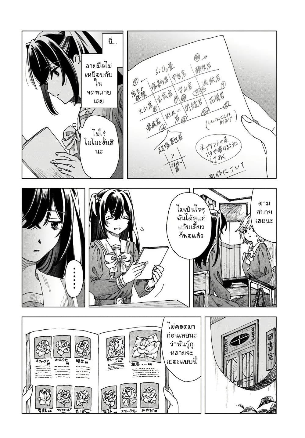 Manga-lc-com อ่านมังงะ อ่านการ์ตูน ออนไลน์ ฟรี Haikei, Arishi Hi ni Saku Hanatachi e ตอนที่ 1 2 3 4 5 6 7 8 9 10 11 12 13 14 ฟรี ไม่มีโฆษณา Manga-lc - อ่าน มังงะ อ่าน การ์ตูน ออนไลน์ อ่านมังงะ ฟรี