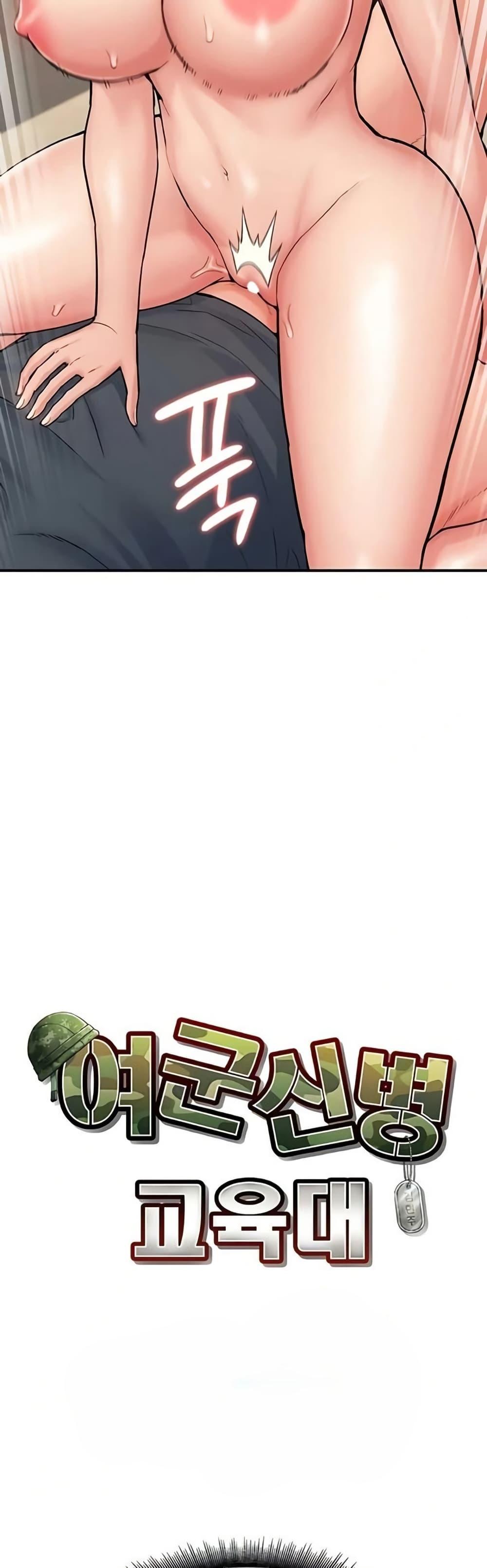 Doujin-Lc- อ่าน โดจิน มังฮวา เกาหลี ญี่ปุ่น จีน แปลไทย Women’s Army ตอนที่ 1 2 3 4 5 6 7 8 9 10 11 12 13 14 ฟรี ไม่มีโฆษณา อ่าน โดจิน Manhwa เกาหลี ญี่ปุ่น จีน เรามีครบ คัดมาให้เน้นๆ โดจิน 18+ รับประกันความฟินโดย  Doujin Lc