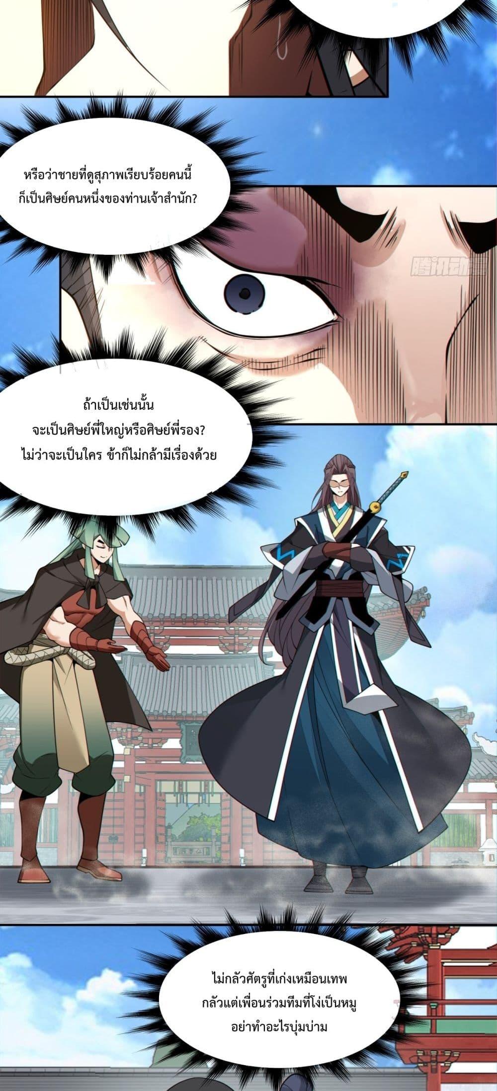 Manga-lc-com อ่านมังงะ อ่านการ์ตูน ออนไลน์ ฟรี MyDisciplesAr ตอนที่ 1 2 3 4 5 6 7 8 9 10 11 12 13 14 ฟรี ไม่มีโฆษณา Manga-lc - อ่าน มังงะ อ่าน การ์ตูน ออนไลน์ อ่านมังงะ ฟรี