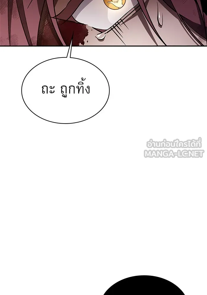 ผมไม่ได้เก่งอย่างที่คิด ตอนที่ 7 รูปที่ 123