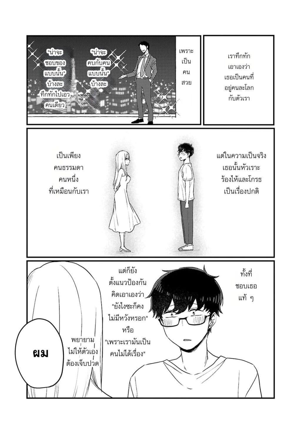 Manga-lc-com อ่านมังงะ อ่านการ์ตูน ออนไลน์ ฟรี Joucho wo Mechakuchani Shitekuru Onna ตอนที่ 1 2 3 4 5 6 7 8 9 10 11 12 13 14 ฟรี ไม่มีโฆษณา Manga-lc - อ่าน มังงะ อ่าน การ์ตูน ออนไลน์ อ่านมังงะ ฟรี