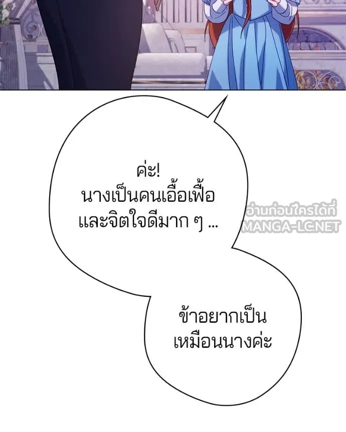 ถ้าเป็นนางร้าย ตอนที่ 23 รูปที่ 114