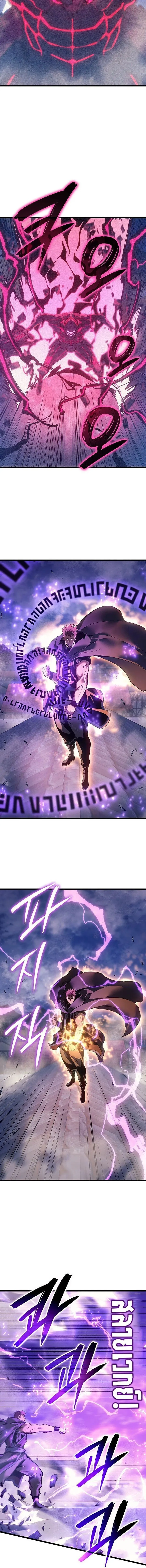 The Indomitable Martial King ตอนที่ ตอนที่ 97 รูปที่ 11