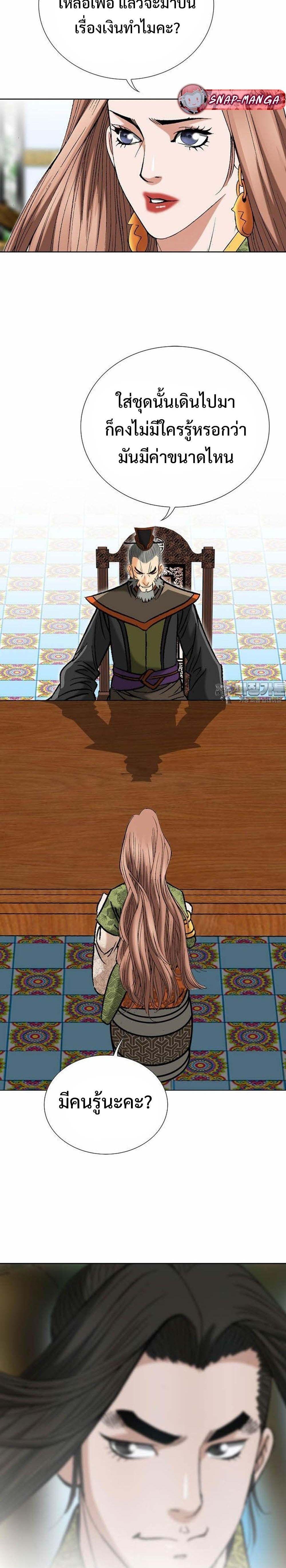 Manga-lc-com อ่านมังงะ อ่านการ์ตูน ออนไลน์ ฟรี Biography of a Novice Warrior ตอนที่ 1 2 3 4 5 6 7 8 9 10 11 12 13 14 ฟรี ไม่มีโฆษณา Manga-lc - อ่าน มังงะ อ่าน การ์ตูน ออนไลน์ อ่านมังงะ ฟรี