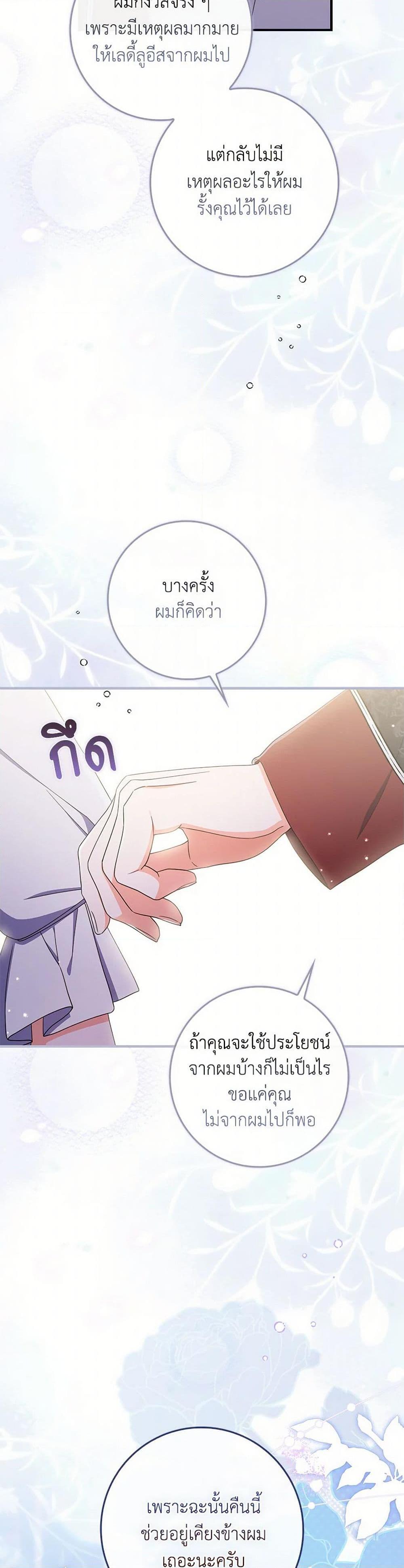 Manga-lc-com อ่านมังงะ อ่านการ์ตูน ออนไลน์ ฟรี I Listened to My Husband and Brought In a Lover ตอนที่ 1 2 3 4 5 6 7 8 9 10 11 12 13 14 ฟรี ไม่มีโฆษณา Manga-lc - อ่าน มังงะ อ่าน การ์ตูน ออนไลน์ อ่านมังงะ ฟรี