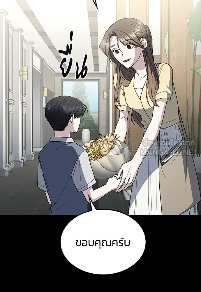 รักแล้วห้ามเลิก ตอนที่ 62 รูปที่ 27