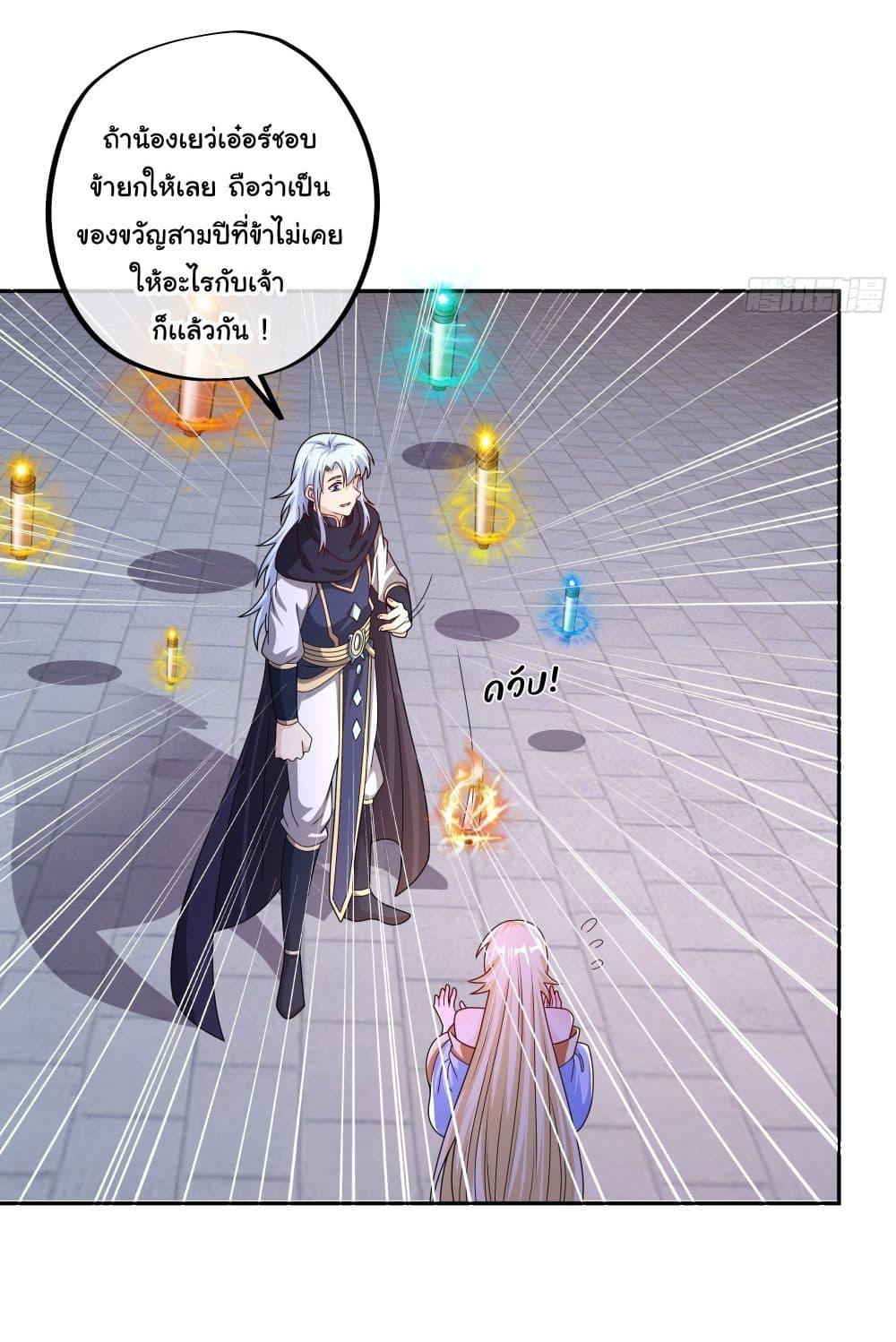 Manga-lc-com อ่านมังงะ อ่านการ์ตูน ออนไลน์ ฟรี Rebirth A Thousand Times ตอนที่ 1 2 3 4 5 6 7 8 9 10 11 12 13 14 ฟรี ไม่มีโฆษณา Manga-lc - อ่าน มังงะ อ่าน การ์ตูน ออนไลน์ อ่านมังงะ ฟรี