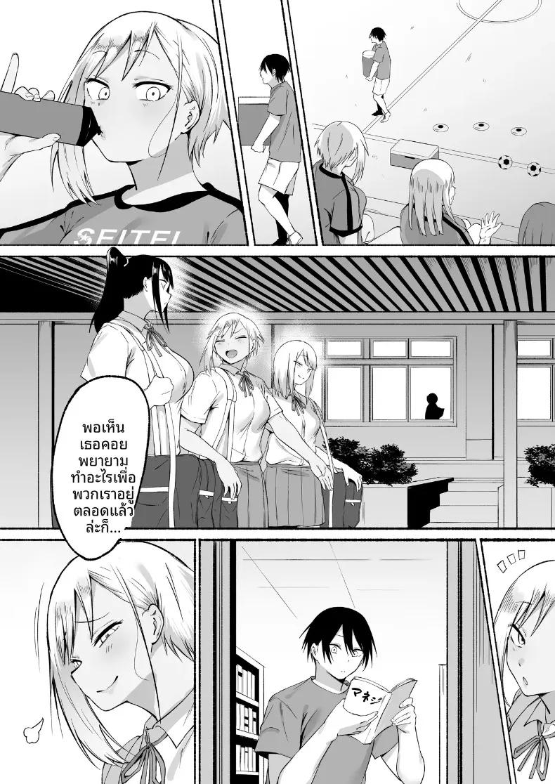 Doujin-Lc- อ่าน โดจิน มังฮวา เกาหลี ญี่ปุ่น จีน แปลไทย ผู้จัดการพิเศษของชมรมฟุตบอลหญิง (Fetio) ตอนที่ 1 2 3 4 5 6 7 8 9 10 11 12 13 14 ฟรี ไม่มีโฆษณา อ่าน โดจิน Manhwa เกาหลี ญี่ปุ่น จีน เรามีครบ คัดมาให้เน้นๆ โดจิน 18+ รับประกันความฟินโดย  Doujin Lc