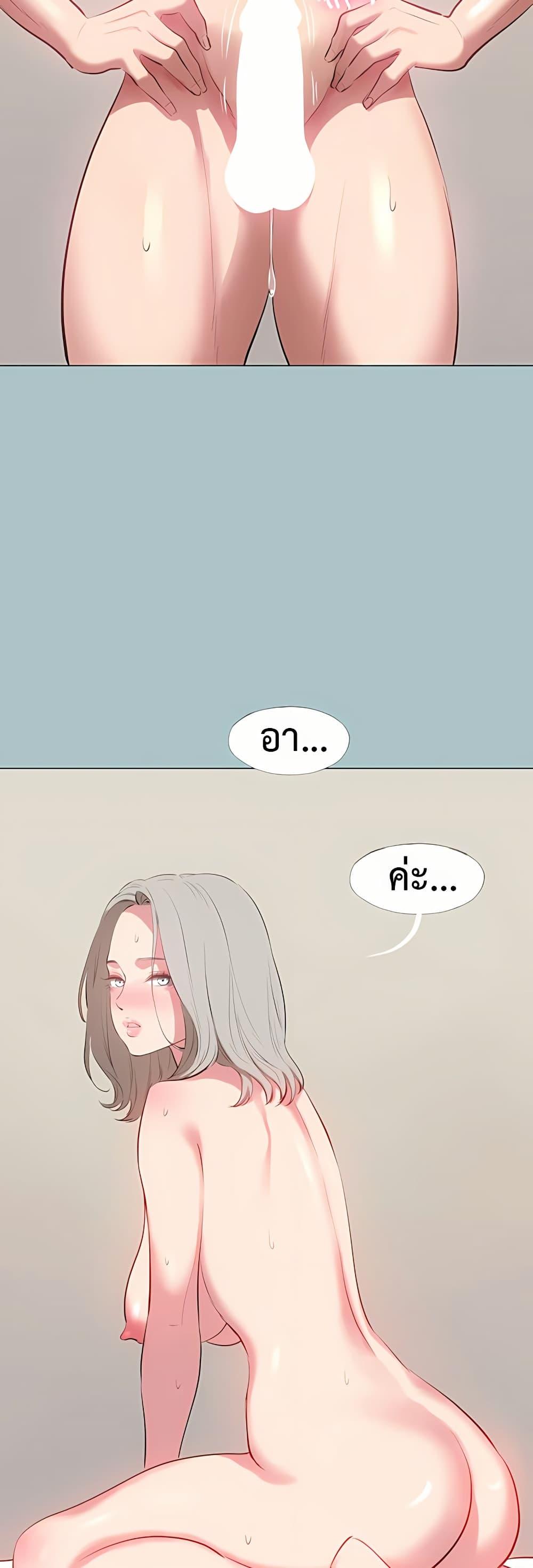 Doujin-Lc- อ่าน โดจิน มังฮวา เกาหลี ญี่ปุ่น จีน แปลไทย Sorry I Have ตอนที่ 1 2 3 4 5 6 7 8 9 10 11 12 13 14 ฟรี ไม่มีโฆษณา อ่าน โดจิน Manhwa เกาหลี ญี่ปุ่น จีน เรามีครบ คัดมาให้เน้นๆ โดจิน 18+ รับประกันความฟินโดย  Doujin Lc