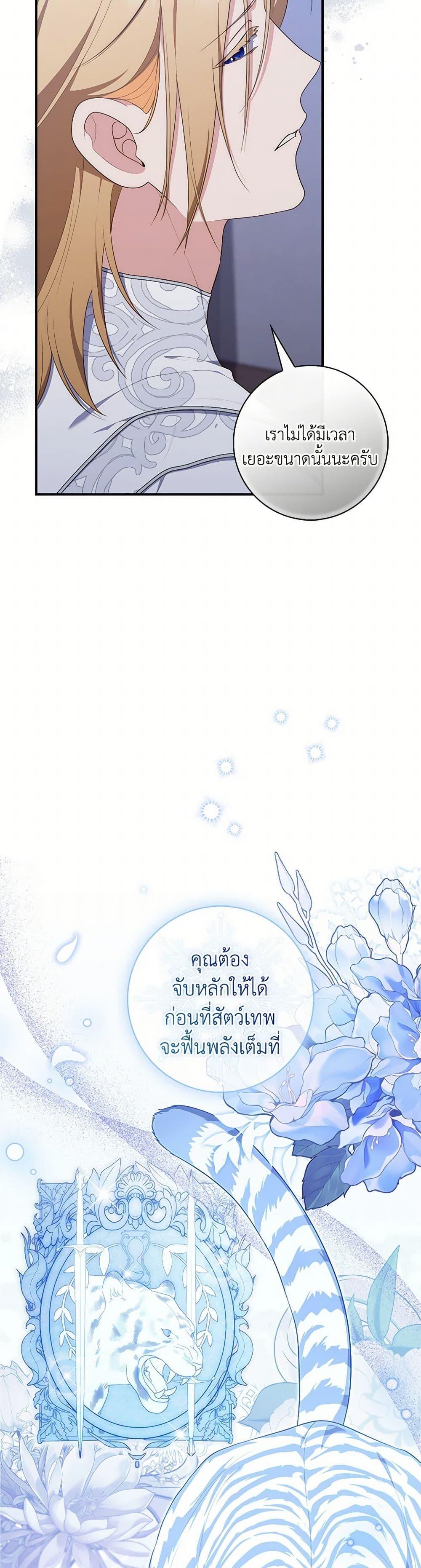 Manga-lc-com อ่านมังงะ อ่านการ์ตูน ออนไลน์ ฟรี Fortune-Telling Lady ตอนที่ 1 2 3 4 5 6 7 8 9 10 11 12 13 14 ฟรี ไม่มีโฆษณา Manga-lc - อ่าน มังงะ อ่าน การ์ตูน ออนไลน์ อ่านมังงะ ฟรี