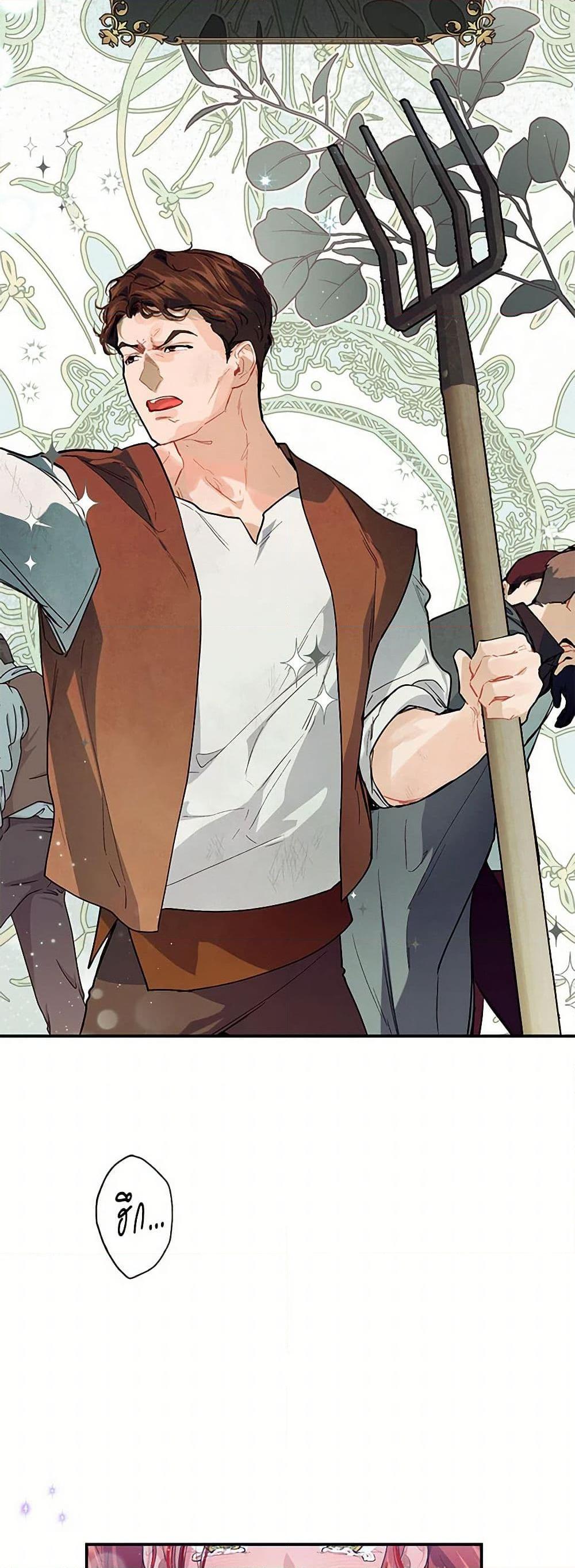 Manga-lc-com อ่านมังงะ อ่านการ์ตูน ออนไลน์ ฟรี The Elegant Sea of Savagery ตอนที่ 1 2 3 4 5 6 7 8 9 10 11 12 13 14 ฟรี ไม่มีโฆษณา Manga-lc - อ่าน มังงะ อ่าน การ์ตูน ออนไลน์ อ่านมังงะ ฟรี