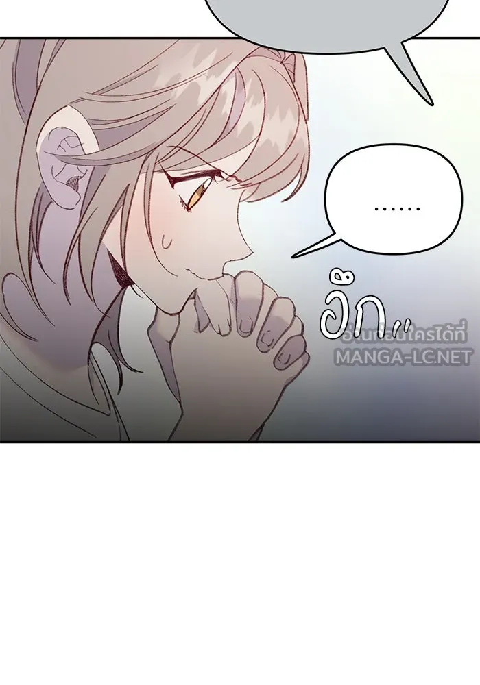 รักน้ำ รักปลา รักเธอนะ ตอนที่ 53 ปลาเหลือเวลาไม่มาก รูปที่ 87